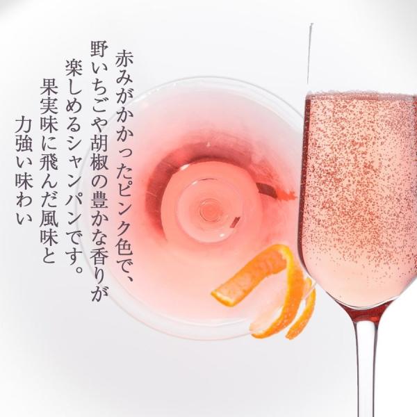 結婚祝 名入れ おしゃれ 高級 Tiffany ティファニー シャンパングラス ペア 人気海外一番 エ ロゼ シャンドン アンペリアル ピンク ブリュット 150ml モエ