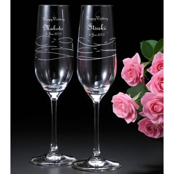 結婚祝い プレゼント 女友達 Tiffany ティファニー シャンパングラス ペア 食器 2点セット ブランド おしゃれ 150ml 名入れ 受賞店