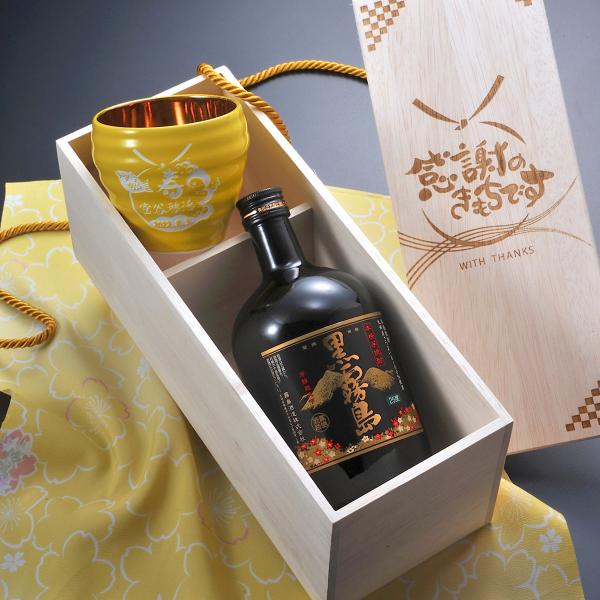 y݌Ɍz Mtg SXX Lc j  F a݃Jbv &amp; Ē  720ml ؔZbg