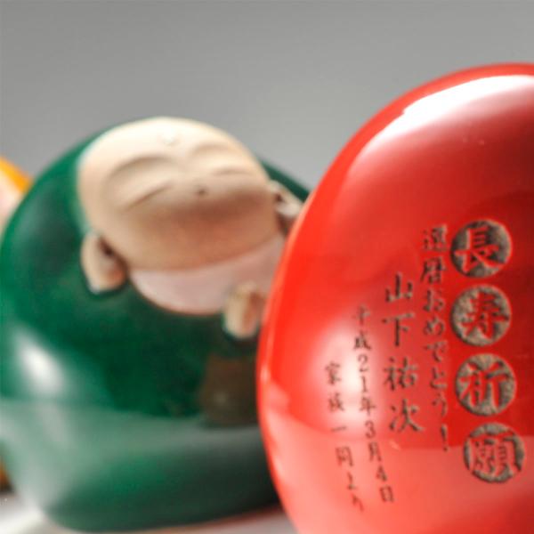 名入れ 在庫一掃売り切りセール 選べる ギフト プレゼント お祝い 贈り物 誕生日 記念日 長寿祈願 縁起物 古希祝い 有田焼 陶器 お地蔵様 還暦祝い 喜寿祝い 単品