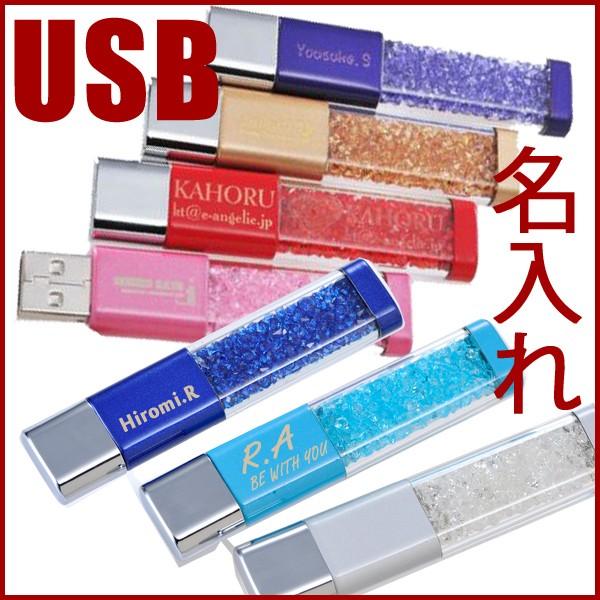 USB IV@fB[X v[g a LOi @O@@LLXg[JtUSB@ i摜