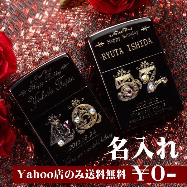 y݌Ɍz Mtg ZIPPO ICC^[ O a LO ܂ v[g@N8ubNZIPPO@o[XfBfUC