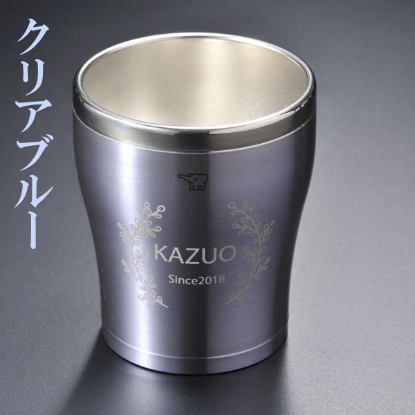 父の日 プレゼント 名入れ タンブラー おしゃれ 割れない 贈り物 誕生日 男性 女性 名入れ 名前入り象印 まほうびんのステンレスタンブラー Buyee Buyee Japanese Proxy Service Buy From Japan Bot Online