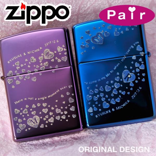 ジッポライター 刻印 オイルライター ギフト 名入れ クリスマス ペアzippo ペア 一瞬たりとも忘れられない スピード対応 全国送料無料 プレゼント