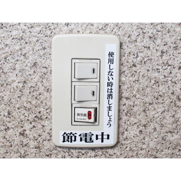�g�p���Ȃ����͏����܂��傤 �ߓd�� L�� �V�[�� �X�e�b�J�[ 6���i1�Z�b�g�j �G�A�R�� �ݒ艷�x 28�x �Ɩ� �h�� �Ĕ����d�l �d�C �ߖ� �� �~ ���{��417 ���i�摜2