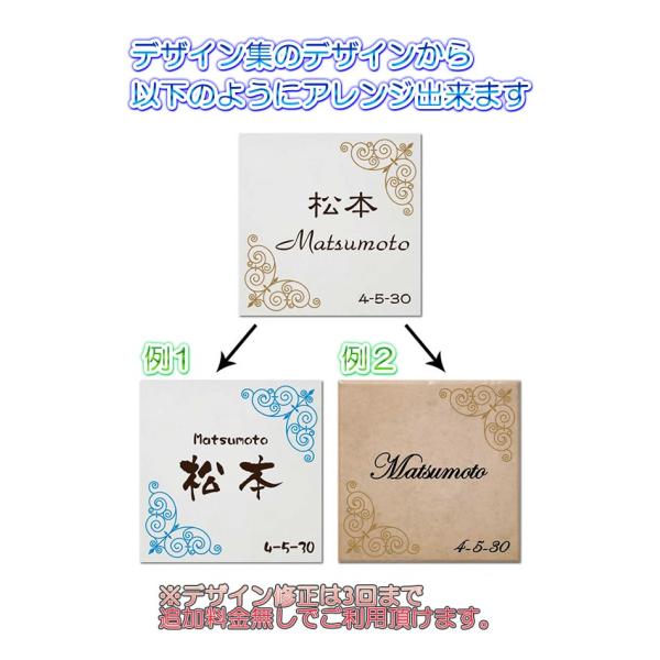 表札 戸建 タイル かわいい おしゃれ デザインから選べる表札 Buyee 日本代购平台 产品购物网站大全 Buyee一站式代购 Bot Online