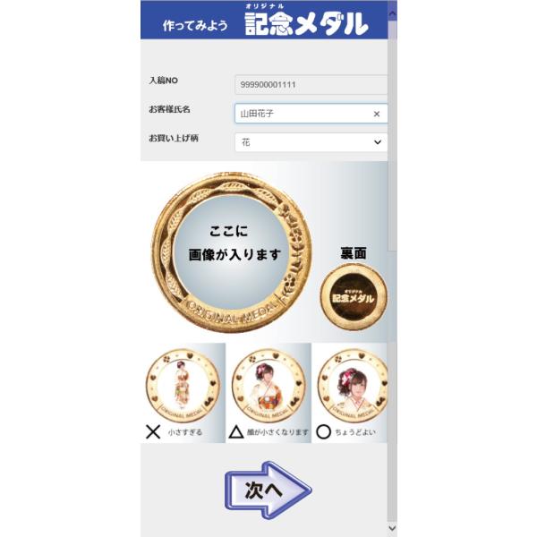 �I���W�i�����_���i���ʍ��󖳗��j�y�󒍐��Y�i�z �I���W�i���L�O���_���i8��ށj ���i�摜5