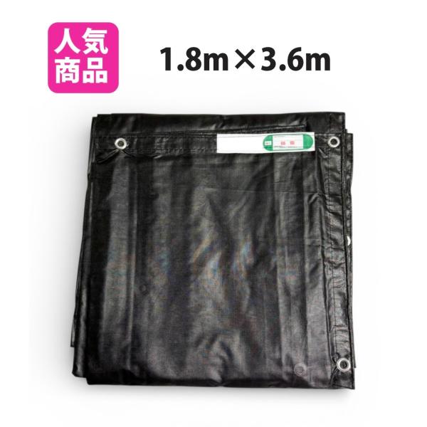 商品名：防炎メッシュシート タイプ：平織　最もスタンダードな経糸と緯糸が交互に交差する織り方で丈夫です。耐候性に優れ、長期使用およびクリーニング後も色があせにくいです。【詳細】サイズ：1.8m×3.6m日本防炎協会認定品ハトメ間隔：450mm