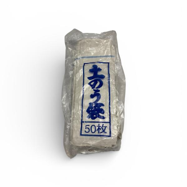 土のう袋  400枚 480ｍｍ×620ｍｍ土のう袋 ガラ袋 災害 防災サイズ：480ｍｍ×620ｍｍ砂・土・ゴミをいれる一般的なものです。