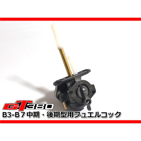 originate_gt380-fuelcock-33600-01