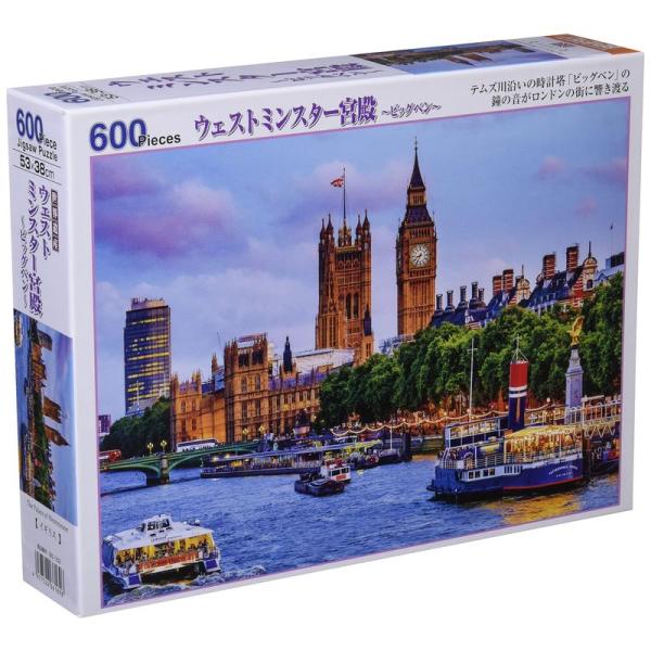 日本製 ビバリー 600ピース ジグソーパズル ウエストミンスター宮殿~ビッグベン~(38×53) 66-169 青