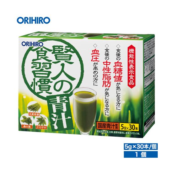 機能性関与成分としてイソマルトデキストリン（食物繊維として）、GABAを配合した機能性表示食品。食後の血糖値・血中中性脂肪値、血圧高めが気になる方に。3種の国産青汁を使用。本品はイソマルトデキストリンによる『食後の血糖値の上昇を穏やかにする...