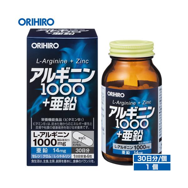 他サイト： オリヒロ サプリ アルギニン 1000 ＋ 亜鉛 120粒 30日分 栄養機能食品 orihiro シトルリン ビタミン サプリメントの商品画像
