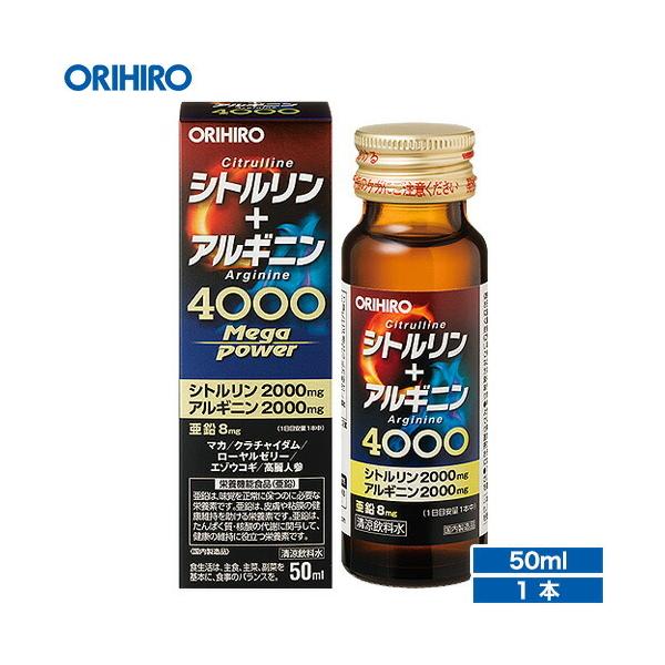 オリヒロ サプリ シトルリン ＋ アルギニン Mega Power 4000 ドリンク 50ml orihiro サプリメント マカ 亜鉛 栄養機能食品