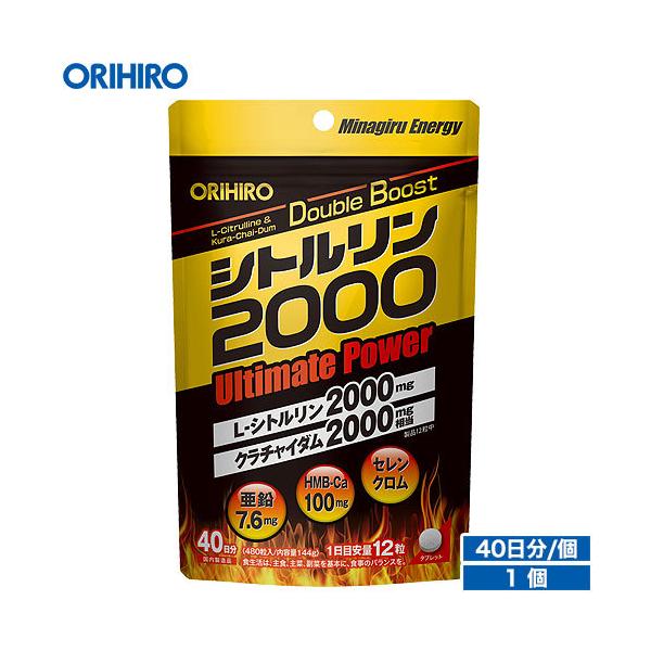 Iq Tv Vg 2000 Ultimate Power 480 40 orihiro N`C_ hmb  Z