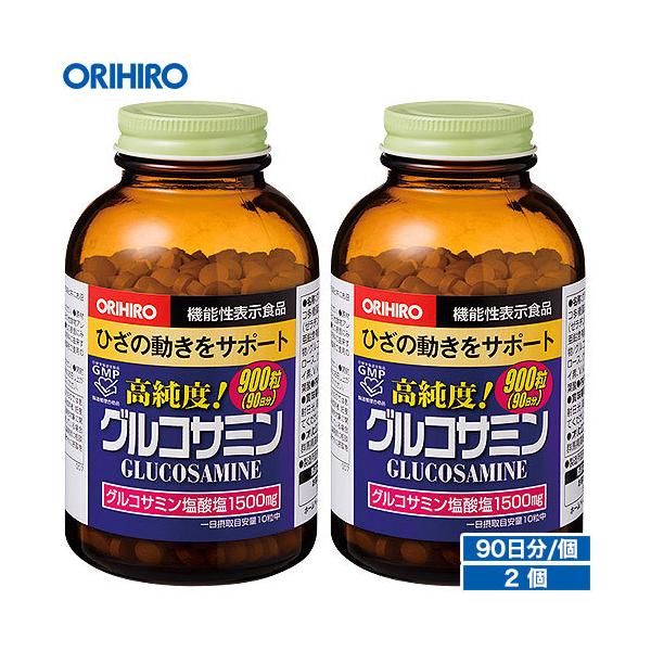 オリヒロ サプリ 1個あたり2,460円 高純度 グルコサミン 粒徳用 900粒 90日分 2個 機能性表示食品 orihiro サプリメント