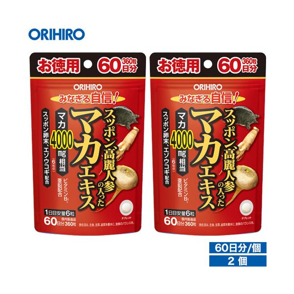 マカエキス末を中心に、スッポン末やスッポン卵末、高麗人参エキス末、エゾウコギエキス末といった素材を複数配合した、粒タイプの製品です。サポート成分として亜鉛、ビタミンB1も配合していますので、元気のある生活を続けたい方、日々の体調管理が気にな...