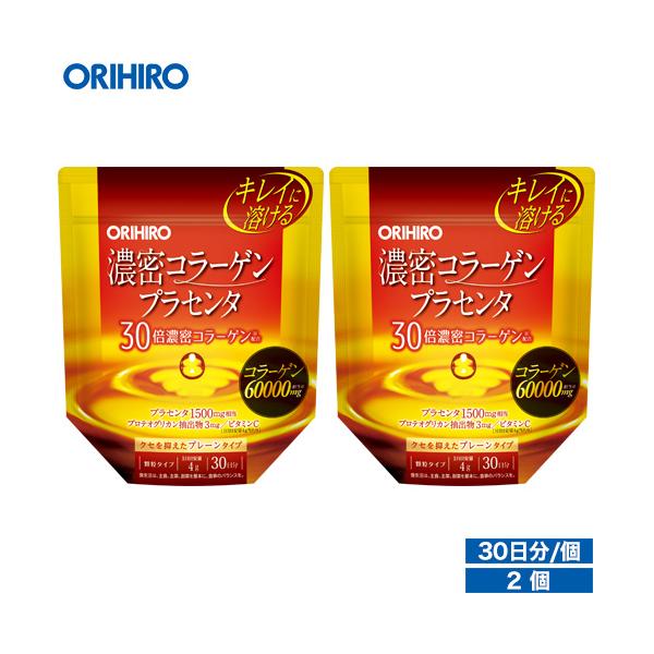 オリヒロ 濃密コラーゲンプラセンタ 120g 30日分 2個1個あたり1,700円　2個セットコラーゲン特有の成分を30倍多く含有する濃密コラーゲン（※）を中心に、プラセンタエキス末、プロテオグリカン抽出物、ビタミンCを配合。コラーゲンやプ...