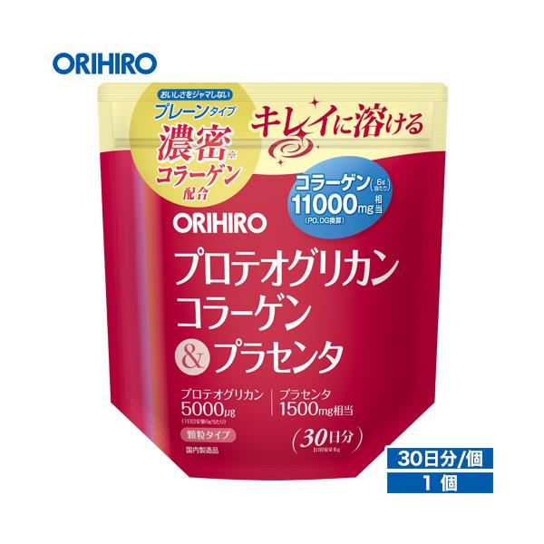 オリヒロ プロテオグリカンコラーゲン＆プラセンタ 180g 30日分ハリのある毎日を送りたい方におすすめなプロテオグリカンと濃密コラーゲン※に加え、美容素材として人気のプラセンタも配合。おいしさをジャマしないプレーンタイプで、いろいろな飲み...