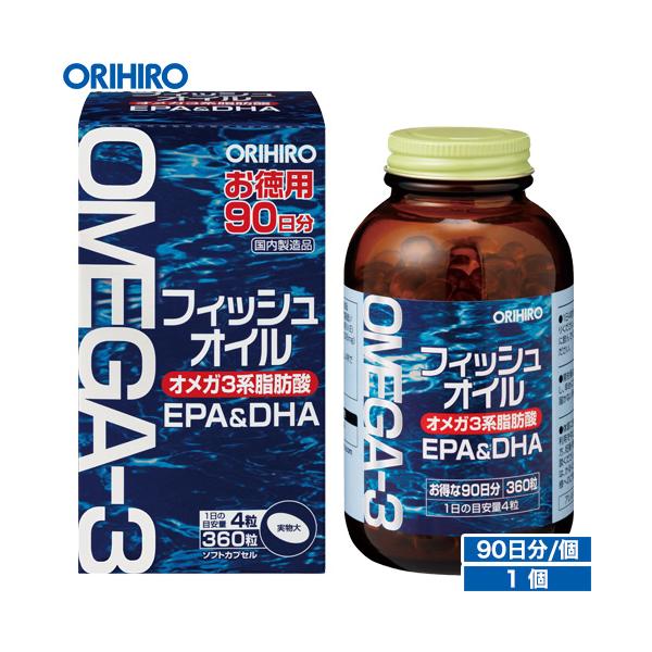 オリヒロ フィッシュオイル徳用 360粒 90日分EPA・DHAを含むイワシ・マグロ・カツオ由来の魚油を魚の苦手な方にもご利用しやすいようソフトカプセルに詰めた食品です。食事の偏りが気になる方や魚嫌いの方、健康が気になる方などの栄養補助食品...
