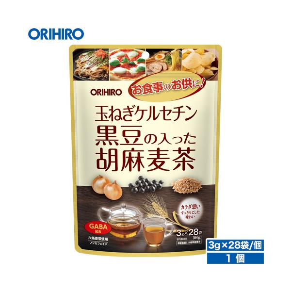 お茶こ 10月31日（月）の「日本茶の日」に、タバコ風の箱に入ったお茶商品