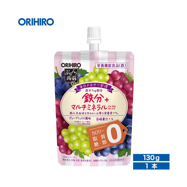 オリヒロ　ぷるんと蒟蒻Plus　グレープミックス風味鉄を 7.0mg配合した栄養機能食品であり、その他ミネラル（カルシウム、マグネシウム、亜鉛、銅）やビオチンも配合した、カロリー0、脂質0、糖類0(※)のトリプルゼロゼリー。巨峰果汁を配合し...