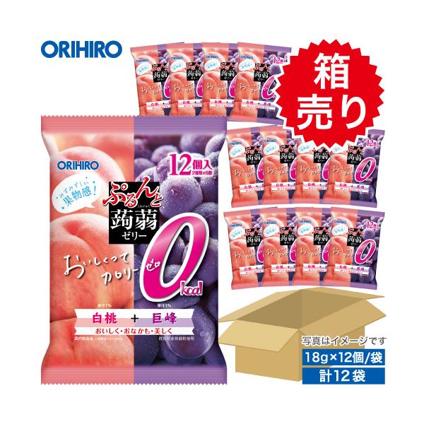 オリヒロ　ぷるんと蒟蒻ゼリーパウチ　カロリーゼロ　白桃＋巨峰　1ケース　12袋入り【箱売り】1袋あたり216g[18g×12個]のゼリーが12袋入った、大容量な1ケース！1袋あたり200円でまとめ買いやギフトにも◎おいしくってカロリーゼロ！...