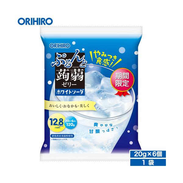 新アイテム！ オリヒロ ぷるんと蒟蒻ゼリーパウチ　ホワイトソーダ【期間限定】本品は、さわやかな甘酸っぱさが美味しいホワイトソーダ味の手軽なプチサイズの蒟蒻ゼリーです。吸い込み防止形態で、どなたでもお手軽にお召し上がりいただけます。小腹がすい...