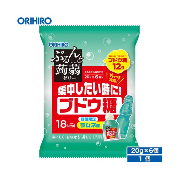 オリヒロ　ぷるんと蒟蒻ゼリーパウチ　ブドウ糖（ラムネ味）【期間限定】　20g×6個製品1袋（6個）当たりブドウ糖を12g配合。ラムネ感が美味しい手軽なプチサイズの蒟蒻ゼリーです。吸い込み防止形態で、どなたでもお手軽にお召し上がりいただけます...