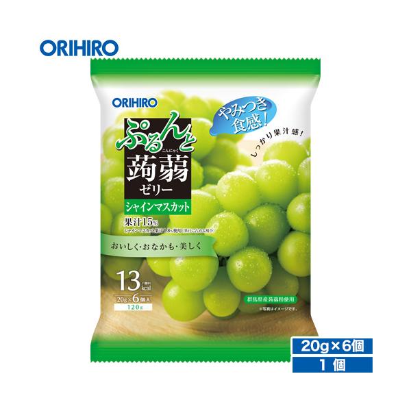 オリヒロ　ぷるんと蒟蒻ゼリーパウチ　シャインマスカット　20g×6個入果汁感たっぷりの美味しく手軽なプチサイズの蒟蒻ゼリーです。吸い込み防止形態で、どなたでもお手軽にお召し上がり頂けます。小腹がすいた時の手軽なおやつとしてお召し上がりください。