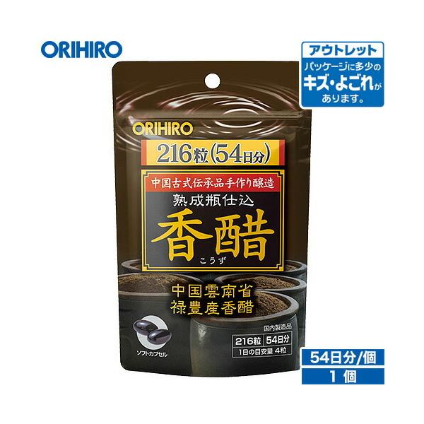 Iq Tv AEgbg  JvZ 216 54 orihiro  ݌ɏ 󂠂 i 킯