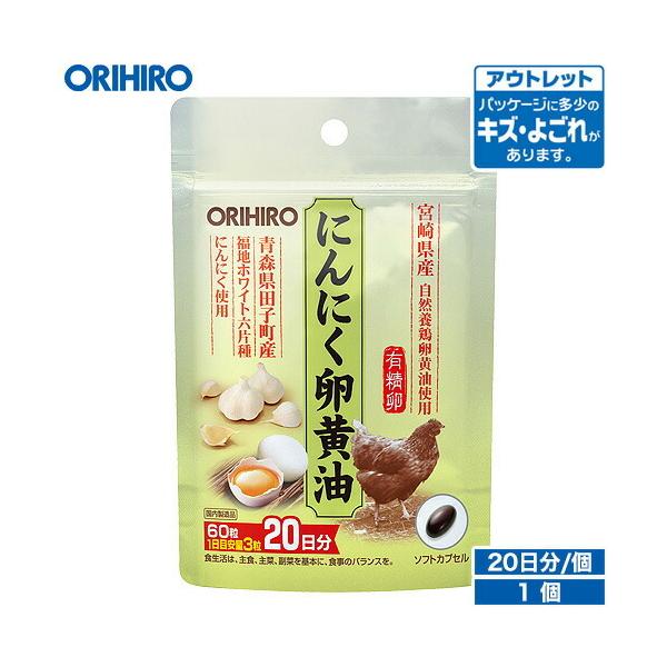 Iq Tv AEgbg ɂɂ  60 20 orihiro ݌ɏ 󂠂 i 킯