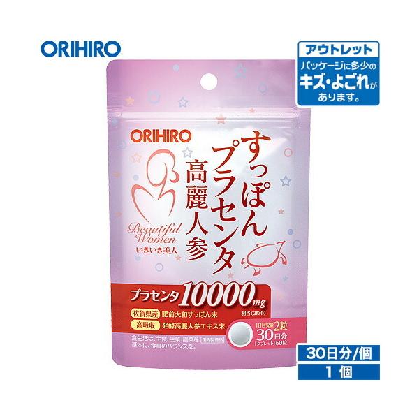 Iq Tv AEgbg ۂ vZ^ lQ  60 30 orihiro ݌ɏ 󂠂