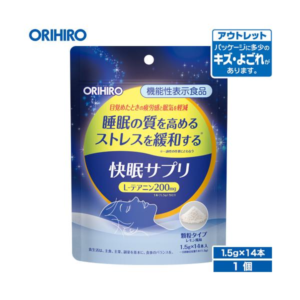 【アウトレット】オリヒロ 快眠サプリ 14本 機能性表示食品L-テアニンの機能性表示食品L-テアニンを1日目安量1本（1.5g）当たり200mg配合し、水なしでも美味しいレモン風味の顆粒タイプに仕上げました。「睡眠の質を高める」、「ストレス...