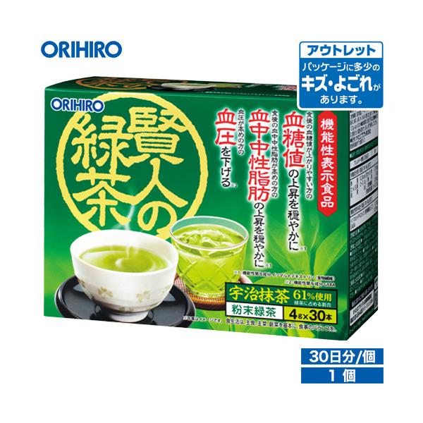 【アウトレット】オリヒロ 賢人の緑茶 30杯分機能性関与成分としてイソマルトデキストリン（食物繊維として）、GABAを配合した機能性表示食品。食後の血糖値・血中中性脂肪値、血圧高めが気になる方に。粉末緑茶。3つの機能性表示をしているスティッ...