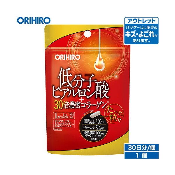 一般的なヒアルロン酸に比べ低分子タイプのヒアルロン酸を中心に、美容に役立つプラセンタ、コラーゲン特有の成分を30倍多く含有する濃密コラーゲン（※）を配合。1日たった1粒ですのでお手軽にご利用いただけます。※濃密コラーゲンは、通常のコラーゲン...