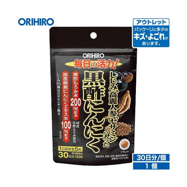 Iq Tv AEgbg  lQ ZT~ ̓ | ɂɂ 150 30 orihiro ݌ɏ 󂠂