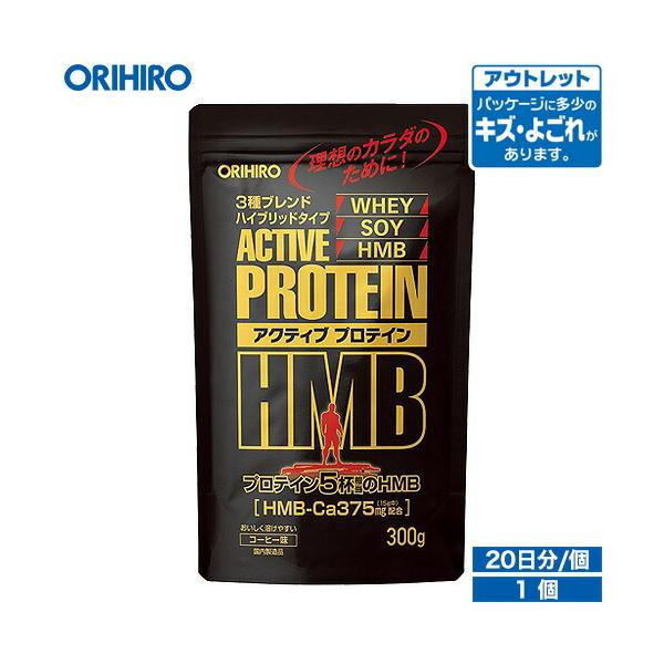 Iq Tv AEgbg ANeBu veC HMB 300g 20t R[q[ orihiro ݌ɏ 󂠂 i 킯 Tvg