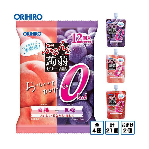 カロリーゼロ お菓子 みんな探してる人気モノ カロリーゼロ お菓子 スポーツ アウトドア