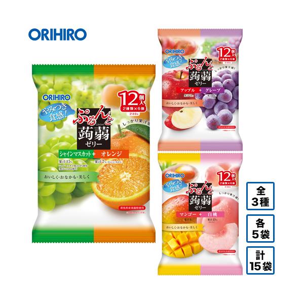 福袋 オリヒロ ぷるんと蒟蒻ゼリー パウチ 全6フレーバー 計15袋セット全国一律送料無料！通販限定福袋セット おトクな1袋あたり約199円！6種類の味が楽しめるミニゼリー パウチタイプ計15袋セットまとめ買いやギフトにも◎果汁感たっぷりの...