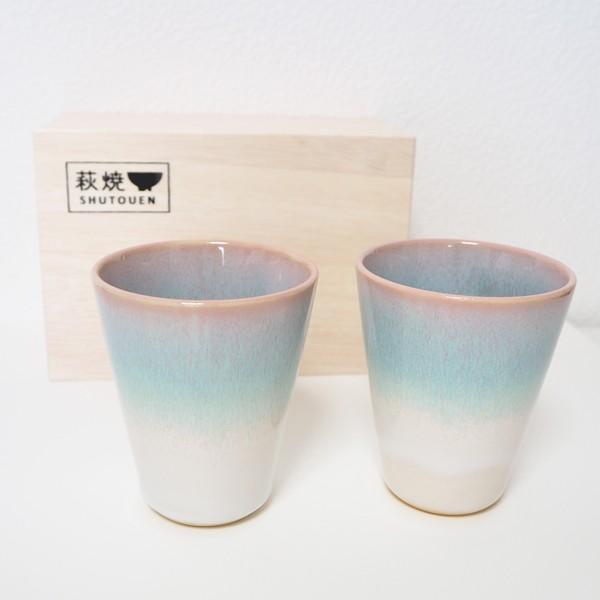 萩焼 陶器 ミント ペアカップ ビールグラス タンブラー ペアセット 木