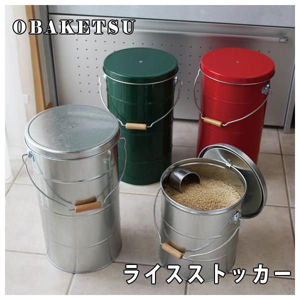 おしゃれな 米びつ 10kg ライスストッカー キャスター付 Obaketsu オバケツ 日本製 Buyee Buyee 提供一站式最全面最专业现地yahoo Japan拍卖代bid代拍代购服务 Bot Online