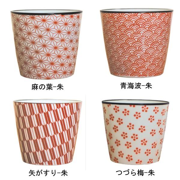 蕎麦猪口 朱 そば猪口 湯飲み おしゃれ 人気 和食器 印判 陶器湯呑み そば 日本製 デザートカップ 食器 Soba Choko Shu オリジ 通販 Yahoo ショッピング
