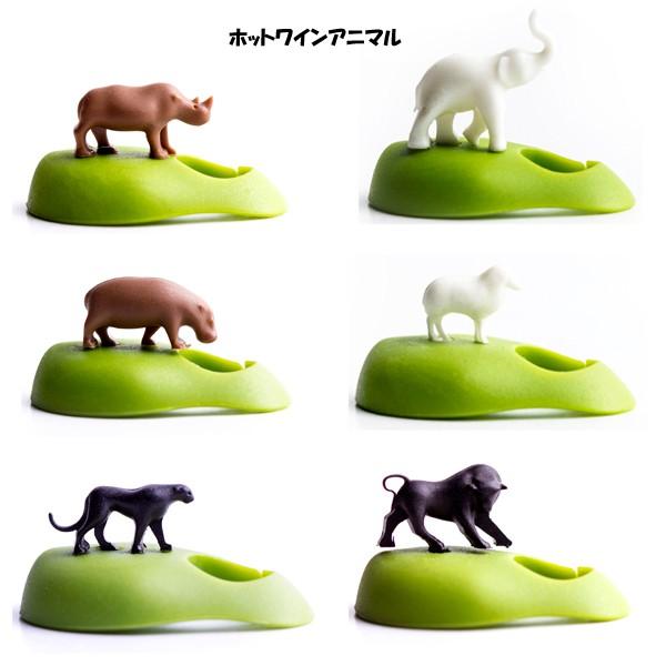 おしゃれ グラスマーカー クオリー ワインアニマル ワイングッズ Buyee 日本代购平台 产品购物网站大全 Buyee一站式代购 Bot Online