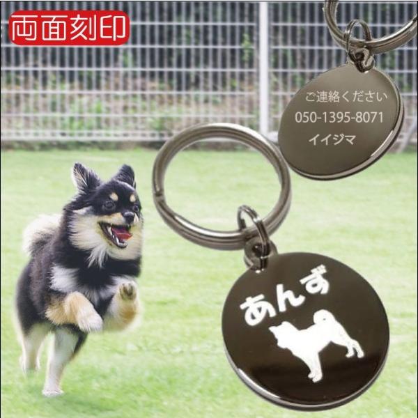 迷子札 犬 名入れ かわいい ネームプレート サークル 名前入り 送料無料 Buyee Buyee Japanese Proxy Service Buy From Japan Bot Online