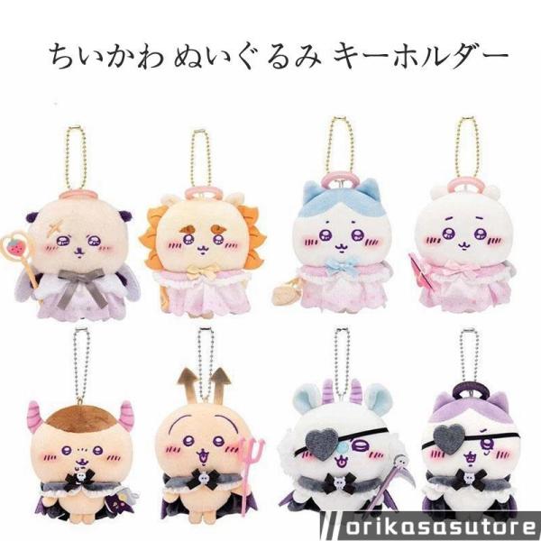 新品未使用　ちいかわ　ハチワレ　低反発枕　コツメカワウソ　ぬいぐるみキーホルダー ちいかわ水族館 コツメカワウソなハチワレマスコット | ちいかわ