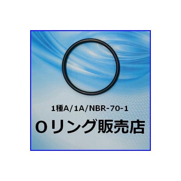 Oリング 1a P15 1種a P 15 1個 ニトリルゴム Nbr 70 1 オーリング 線径2 4mm 内径14 8mm 桜シール Oリング メール便 要選択 300円 1a P15 Oring Oリング販売店 通販 Yahoo ショッピング