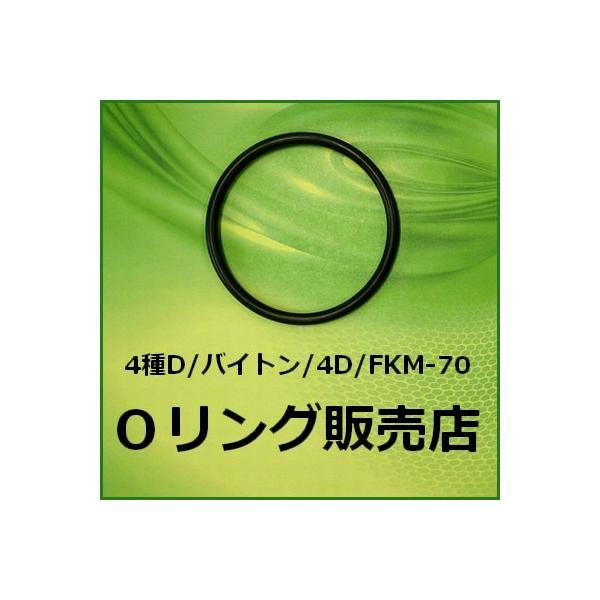 住宅建材 Oリングの人気商品 通販 価格比較 価格 Com