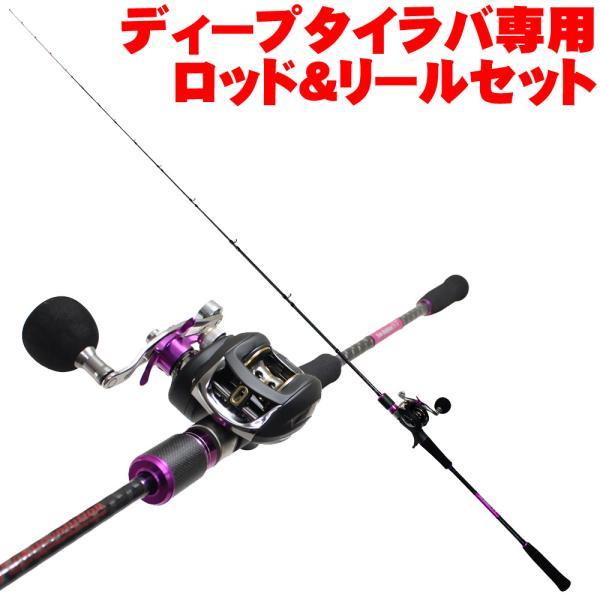 タイラバセット Evo-Rubber ST702-3+CC BAIT BJ100H (90312-spl タイラバセット Evo-Rubber ST702-3+CC BAIT BJ100H (90312-spl