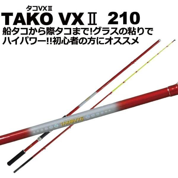DAIWA（ダイワ） タコ専用竿 タコVX2 TAKOVX2 210 [basic-060912